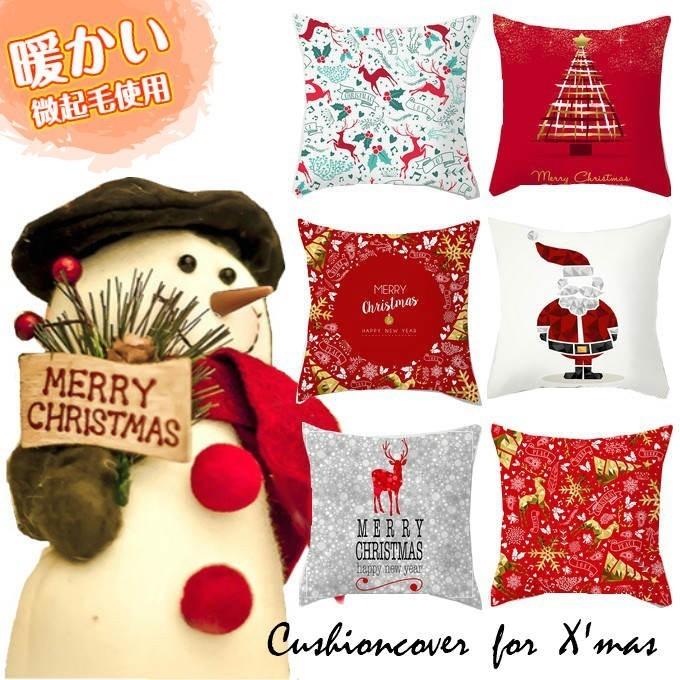 クッションカバー クリスマス柄 サンタ ツリー トナカイ レッド 北欧 45 45 可愛い Int 074 Int 074 セレクトショップrose 通販 Yahoo ショッピング