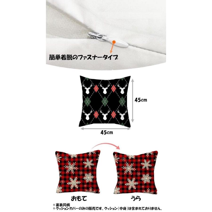 クッションカバー クリスマス Xmas 北欧 クッション カバー サンタ