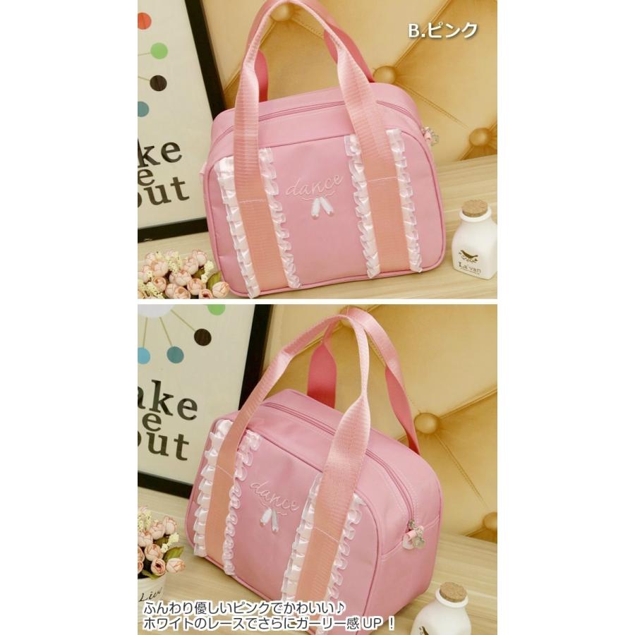 最大85 Offクーポン バッグ 女の子 バレエ トゥシューズ レース 習い事 レッスンバッグ 大容量 メール便 対応 Kb 015 Materialworldblog Com