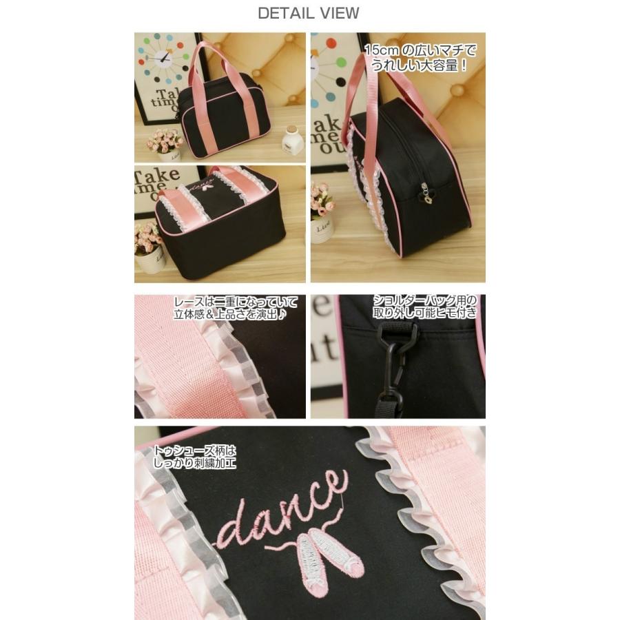 最大85 Offクーポン バッグ 女の子 バレエ トゥシューズ レース 習い事 レッスンバッグ 大容量 メール便 対応 Kb 015 Materialworldblog Com