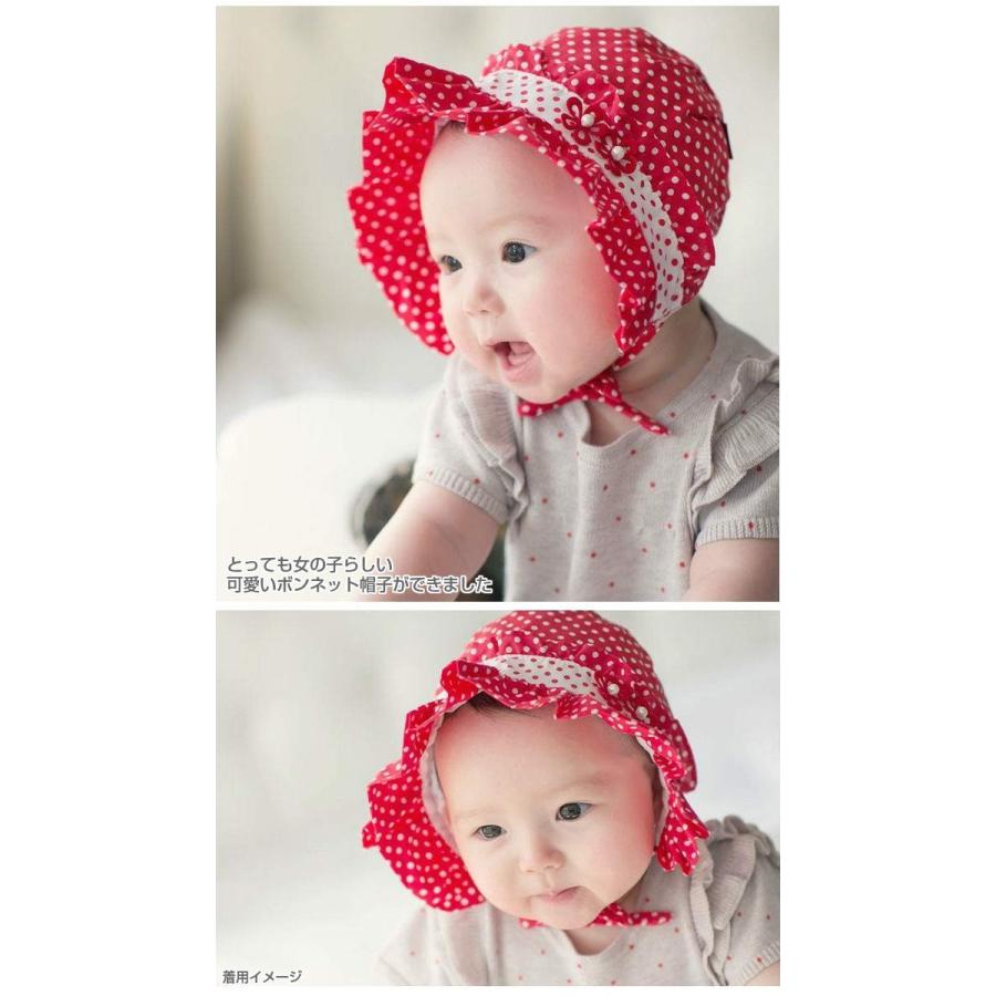 BABY ボンネット　ピンク img_de496417e330356108b6d6c82a