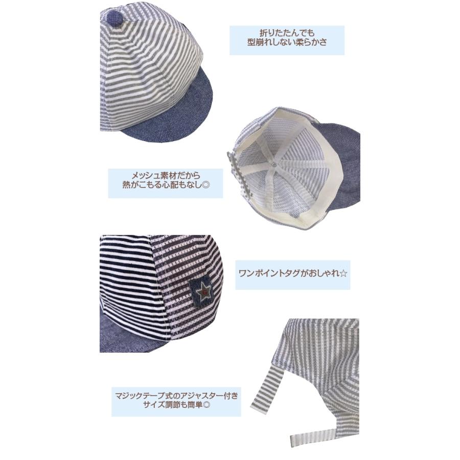帽子 ベビー キッズ キャップ 子供用帽子 メッシュ 45cm 6ヶ月 51cm 1歳 UVケア 日焼け対策 女の子 男の子 khb1-170 :khb1-170:セレクトショップROSE - 通販 - Yahoo!ショッピング 帽子 ベビー キッズ キャップ 子供用帽子 メッシュ 45cm 6ヶ月 51cm 1歳 UVケア 日焼け対策 女の子 男の子 khb1-170 :khb1-170:セレクトショップROSE - 通販 - Yahoo!ショッピング