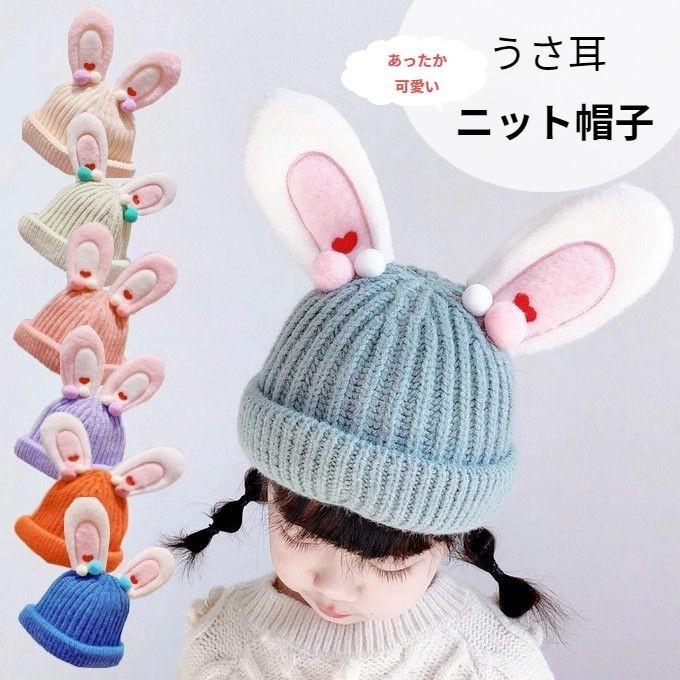 500円引きクーポン】 【最終値下げ】rurumu:/うさ耳ニットキャップ