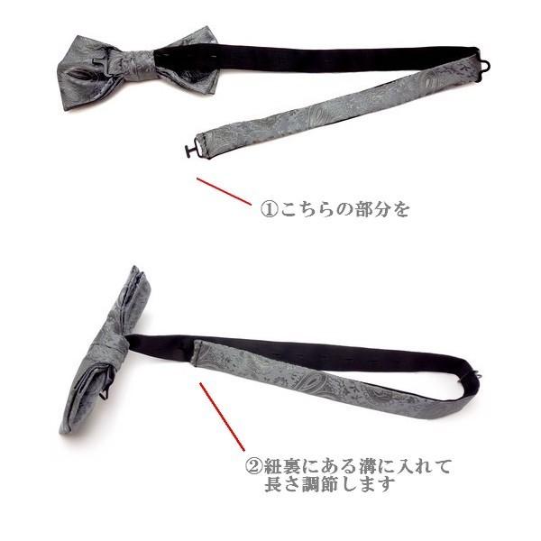 蝶ネクタイ ポケットチーフ 2点セット ペイズリー  mpc-set |  | 13