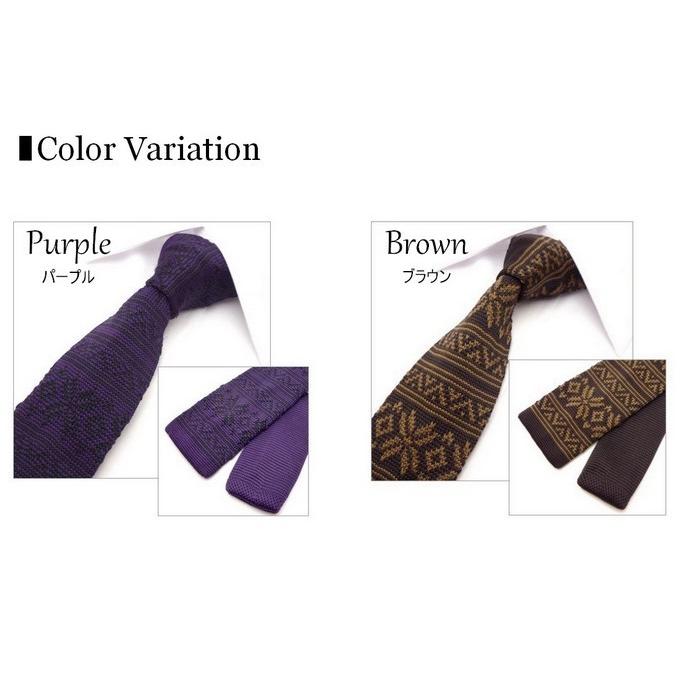 ネクタイ ニットタイ まとめ買い ニットネクタイ ノルディック柄 全8色