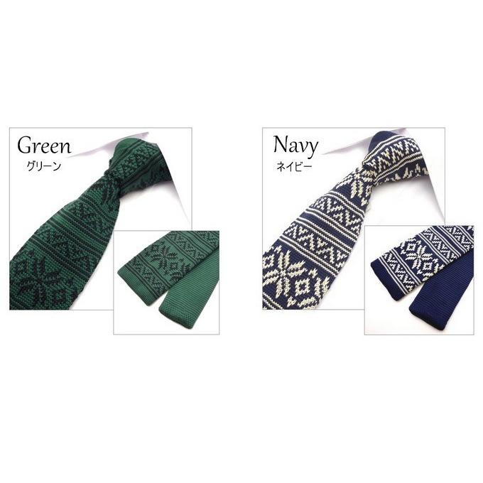 ネクタイ ニットタイ まとめ買い ニットネクタイ ノルディック柄 全8色