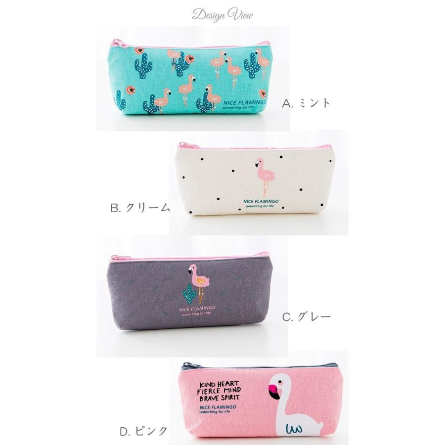 ペンケース フラミンゴ 筆箱 鳥 メガネケース ピンク グレー ミント 4