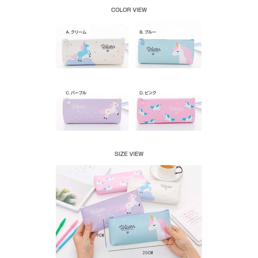 ペンケース ユニコーン 可愛い ペンポーチ メガネケース 文房具 オフィス 女子 高校生 Pc 009 Pc 009 セレクトショップrose 通販 Yahoo ショッピング