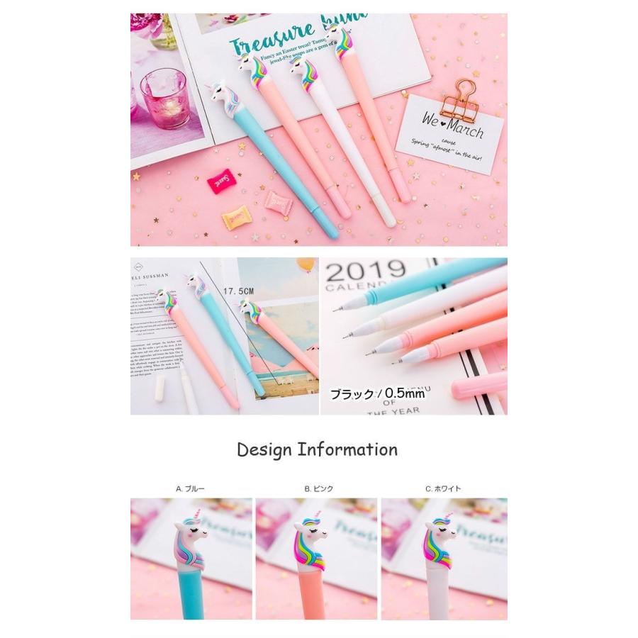 ボールペン ユニコーン 可愛い 面白い 文房具 Pen 041 Pen 041 セレクトショップrose 通販 Yahoo ショッピング