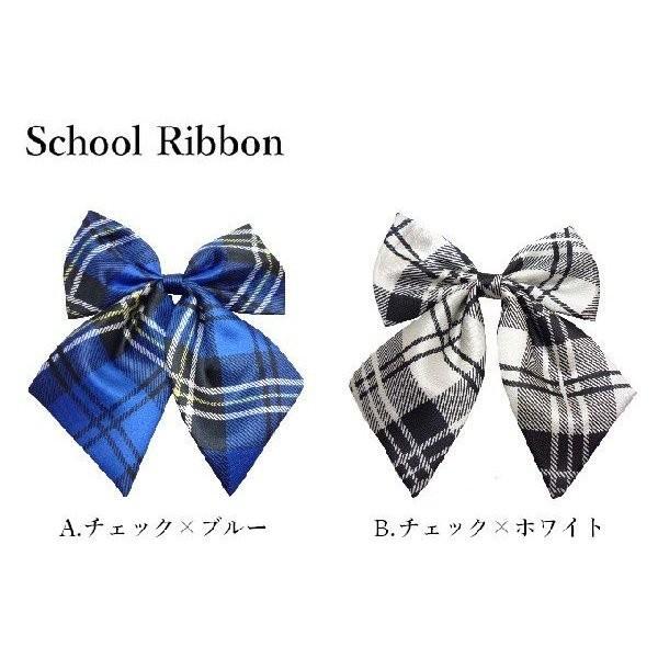 制服 リボン チェック ストライプ ドット コスプレ リボンタイ 学生服 衣装 qt-500｜selectshop-rose｜02