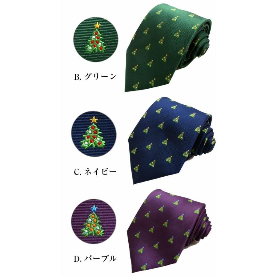 ネクタイ クリスマス シルク ジャガード ツリー 柄 もみの木