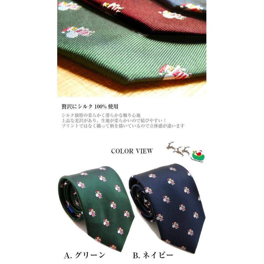 サンタ 柄 ネクタイ クリスマス シルク ジャガード サンタ 柄 ネクタイ クリスマス シルク ジャガード