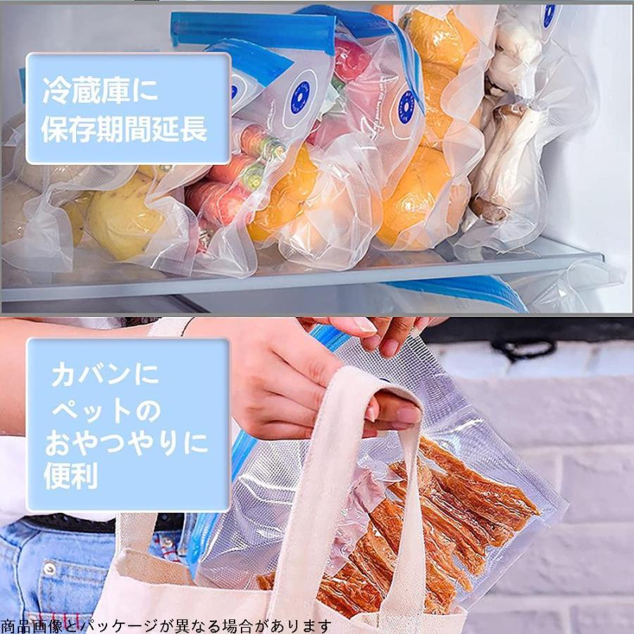 真空パック袋20枚 密封用スライダー4枚付 抗菌袋 圧縮袋 ペット フード 食品 保存 猫 犬|selectshop-sakura|02