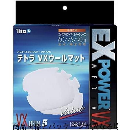 テトラ バリューエックスパワーフィルター 60 75 90 Vxウールマット セラミックカーボン Vxアンモニアダウン ポケットテ