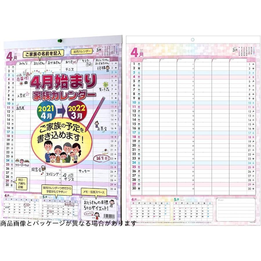 Fumemo マグネット シート カレンダー ホワイト ボード 予定表 月間 伝言板 予定 メッセージ スケジュール 管理 メモ 家庭 家族 贈答品