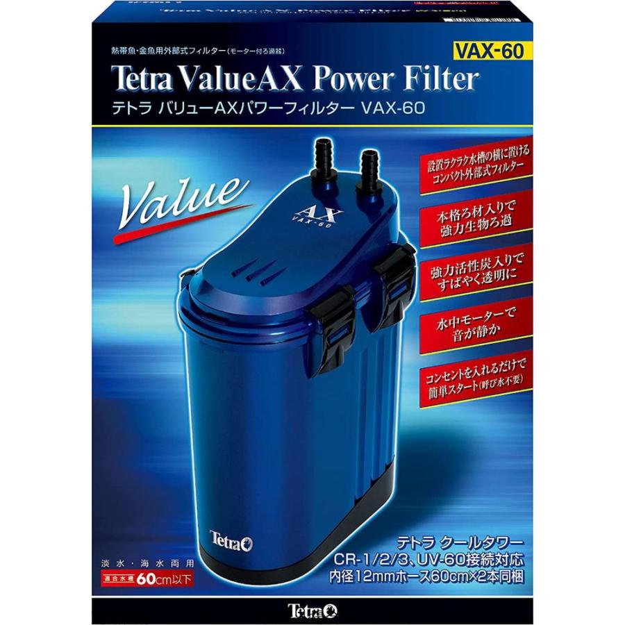 テトラ Tetra 水槽 バリューaxパワーフィルターvax60 アクアリウム 適合水槽60ｃｍ以下 アクアリウム 金魚 Selectshop