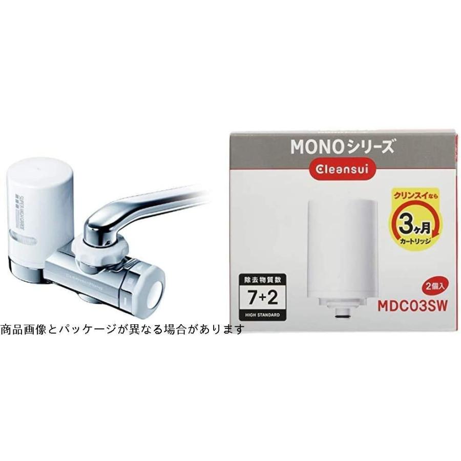 最終値下げ MD101-NC MONOシリーズ 直結型 蛇口 浄水器 【セット買い】クリンスイ 浄水 最終値下げ MD101-NC MONOシリーズ 直結型 蛇口 浄水器 【セット買い】クリンスイ 浄水