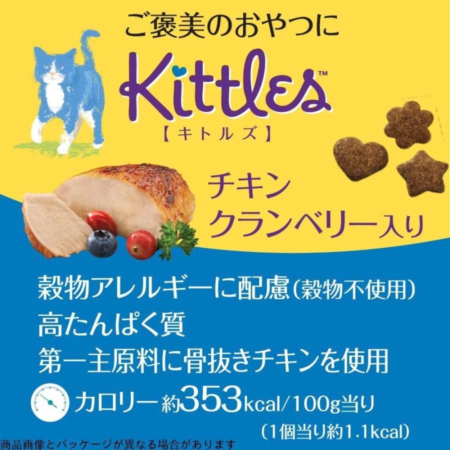 春夏新作モデル お手入れ トリミング用品 ウェルネス キトルズ チキン クランベリー入り 猫用 56g 約150個 1袋 Www Threeriversofs Com