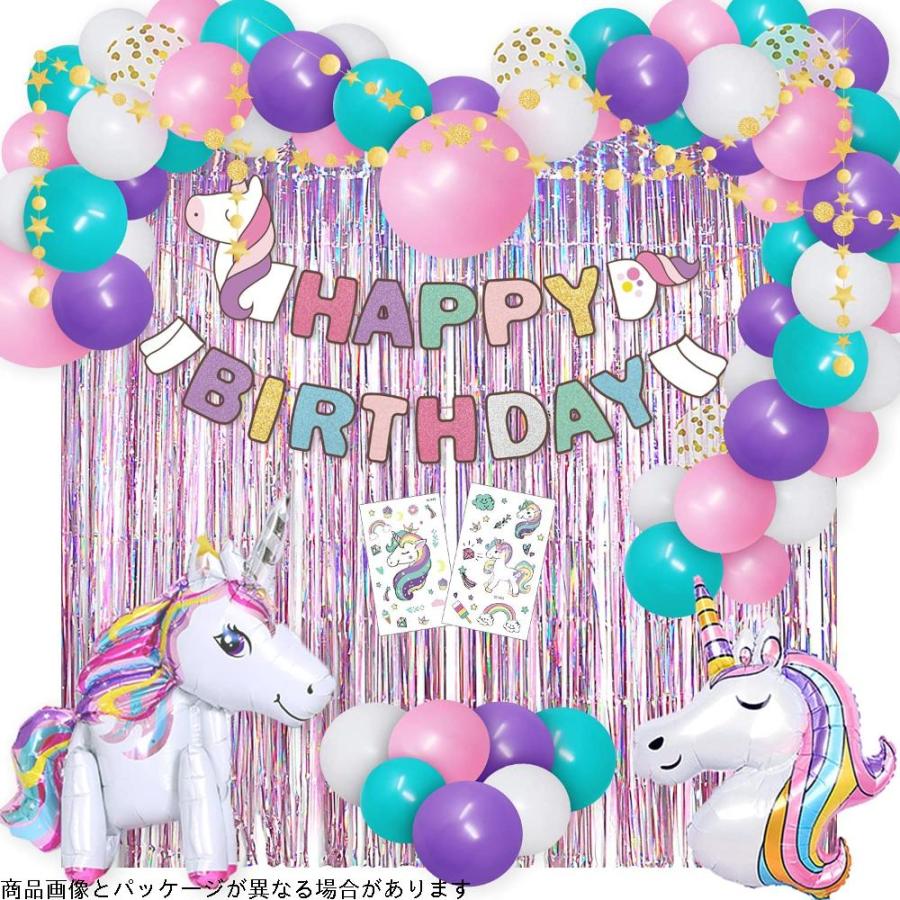 豪華ユニコーンバルーンセット 女の子 可愛いピンク お誕生日飾り 風船 お値打ち価格で