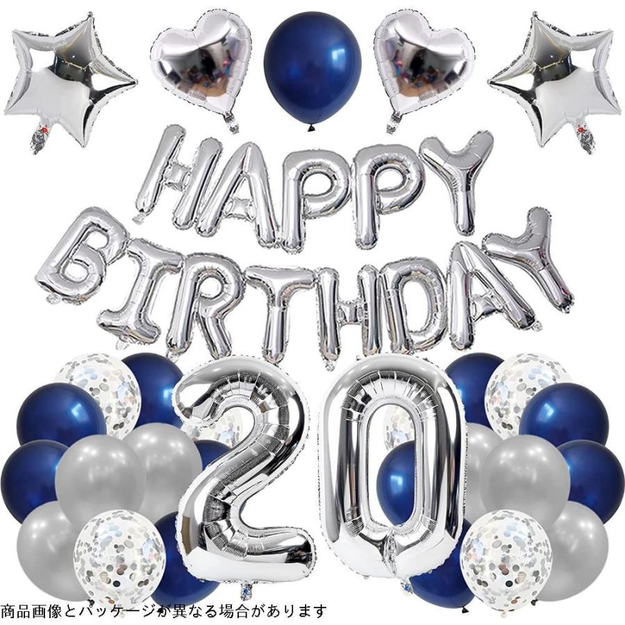 特大 クマ バルーン 風船 誕生日 装飾 サプライズ 子どもの日 飾り 壁面 期間限定で特別価格