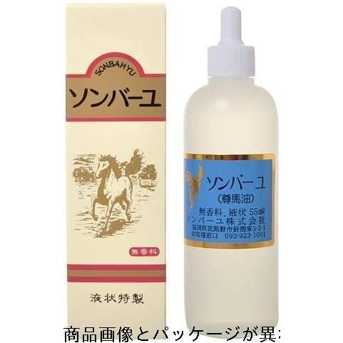 割引ショップ 薬師堂 ソンバーユ 尊馬油 液状特製 無香料 55ml 6本セット 売り出し新品 Testgemax Www Gemax Coffee
