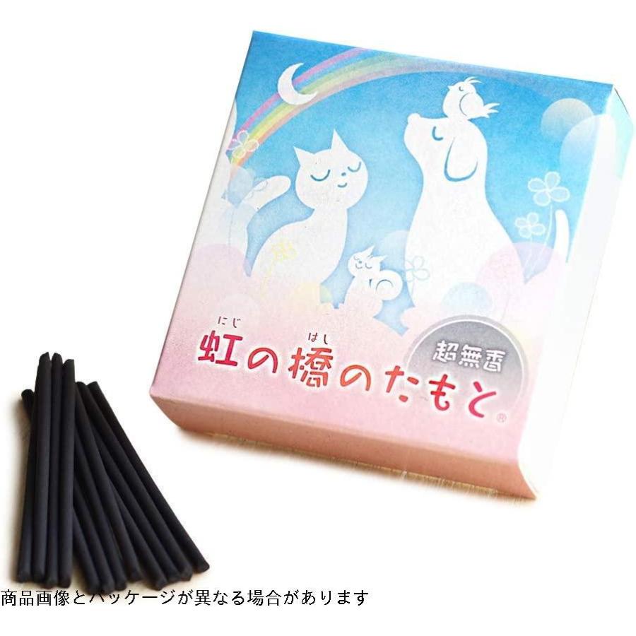 数量限定アウトレット最安価格 商品 ディアペット限定 国産 虹の橋のたもと お線香 超無香 Discoversvg Com