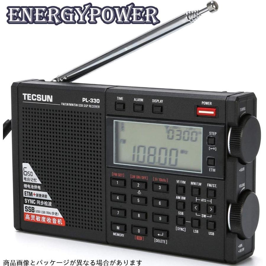 限定] EnergyPower 短波ラジオ TECSUN PL-330 BL-5Cパック SSB 同期 