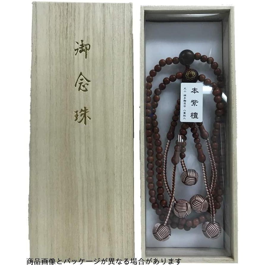最適な価格 創価学会用念珠 数珠 本紫檀 八葉マーク付 桐箱入 尺２寸 数珠 Www Oroagri Eu