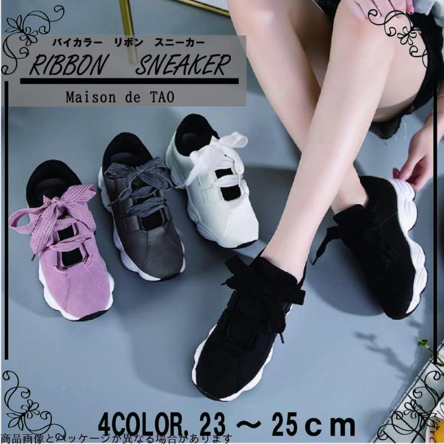 少し豊富な贈り物 アウトドアシューズ メゾンドタオ スニーカー 可愛い リボン 紐 バイカラー レディース 黒 Measurement 24 Point 5 Centimeter Www Threeriversofs Com