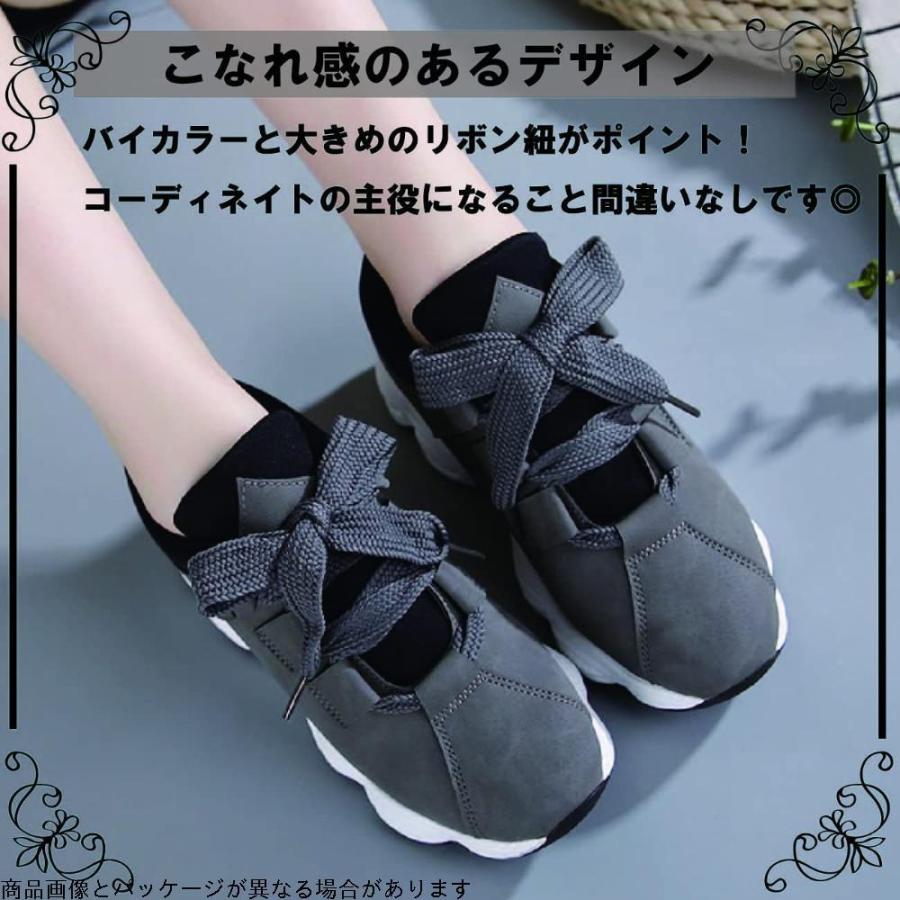 少し豊富な贈り物 アウトドアシューズ メゾンドタオ スニーカー 可愛い リボン 紐 バイカラー レディース 黒 Measurement 24 Point 5 Centimeter Www Threeriversofs Com