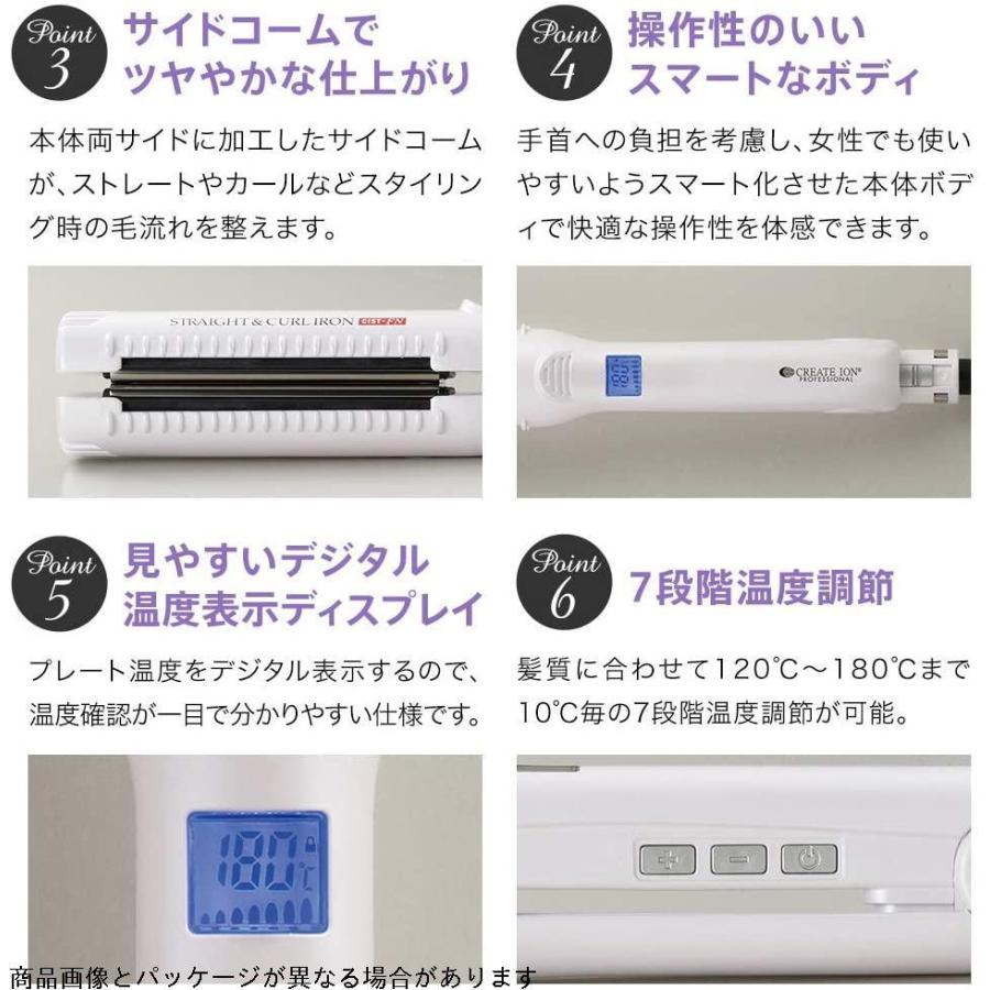 新着 2WAY カールアイロン & ストレート イオン (クレイツ) Create ヘアアイロン ) 7段階温度調節 / 自動電源OFF / 海外対応 ( その他ヘアケア、頭皮ケア - rozenews.com.pk 新着 2WAY カールアイロン & ストレート イオン (クレイツ) Create ヘアアイロン ) 7段階温度調節 / 自動電源OFF / 海外対応 ( その他ヘアケア、頭皮ケア - rozenews.com.pk