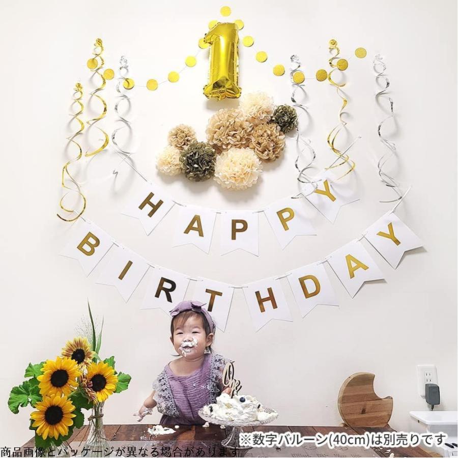 Regalo 誕生日 飾り付け セット ガーランド レターバナー ナチュラル パーティー お祝い 装飾 かざりつけ フラワー 花 Happy Bir 特別価格