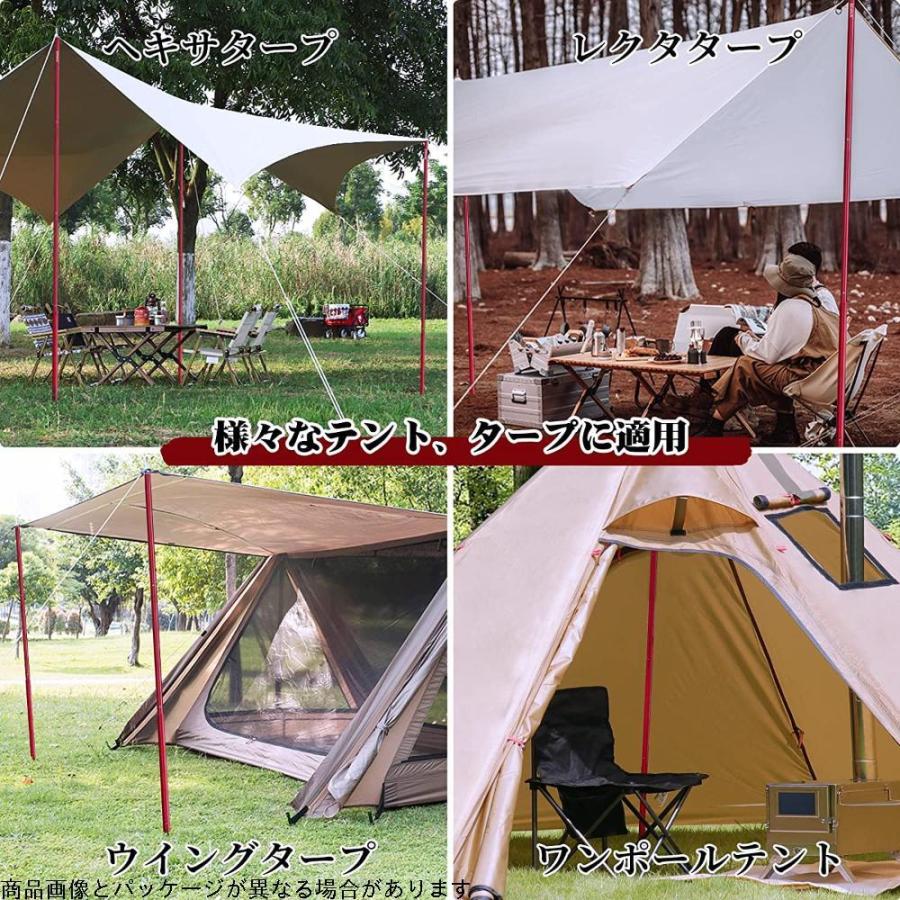 Ribitek テントポール タープポール キャンプ設営用 直径19mm 10段階高さ調整 6節連結 最長228cm 2本セット アルミ Gys Selectshop Sakura 通販 Yahoo ショッピング