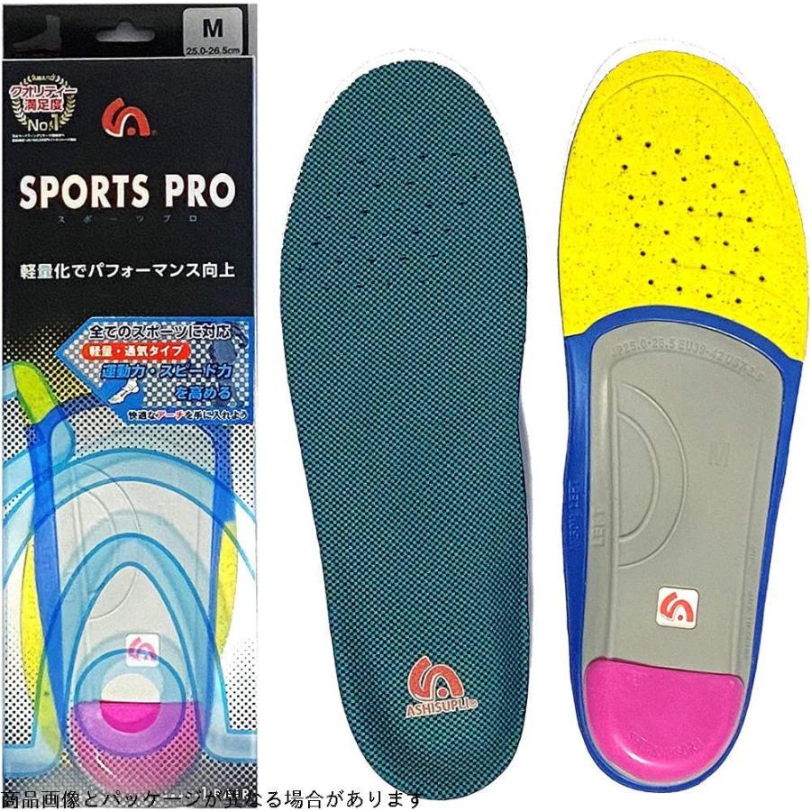 アシサプリ インソール スポーツプロ スポーツ全般 バトミントン 卓球 テニス 疲労軽減 スポーツインソール アーチサポート 中敷き An501 Gys Selectshop Sakura 通販 Yahoo ショッピング