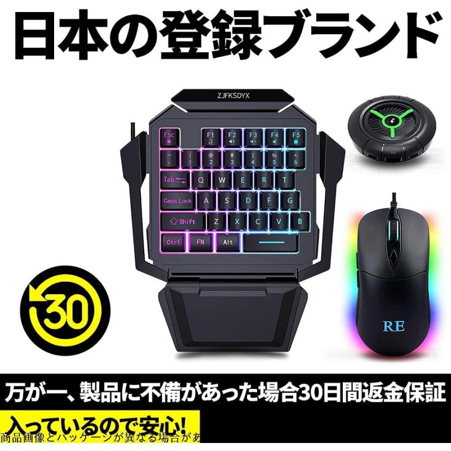 片手キーボード マウスコンバーターセットswitch Ps4 Ps3 Xbox対応 フォートナイト用キーボード 任天堂スイッチキーボードマウス こん Gys Selectshop Sakura 通販 Yahoo ショッピング