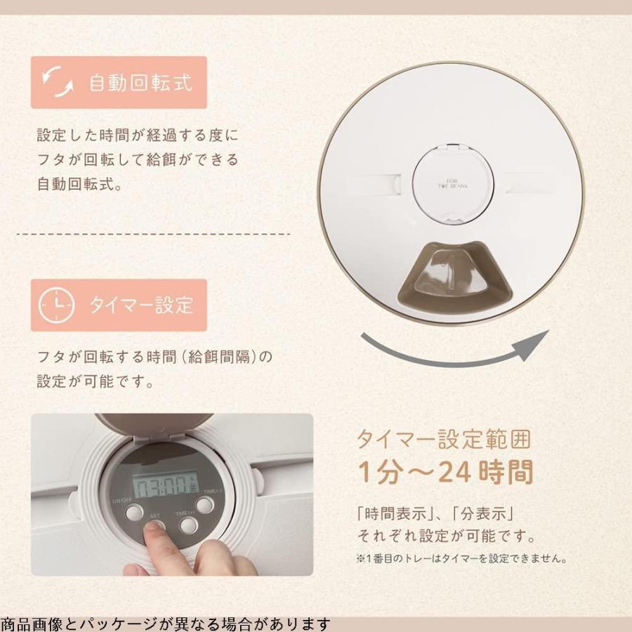 割引価格 マクロス フォトウビーンズ 自動給餌器 犬 ネコ 室内 ペット 回転式オート お留守番 タイマー ペットフィーダー 餌やり機 ウエット ドライ 両用 Discoversvg Com