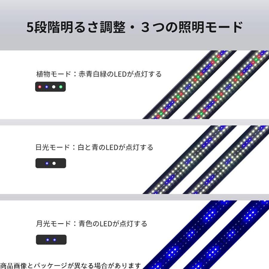 超新作 Kaiyopop 水槽ライト アクアリウムライト Led 照明 調節可能 スライド式 3つの照明モード 明るさ調整 観賞魚飼育 水草 育成 タイマー Coopedel Com