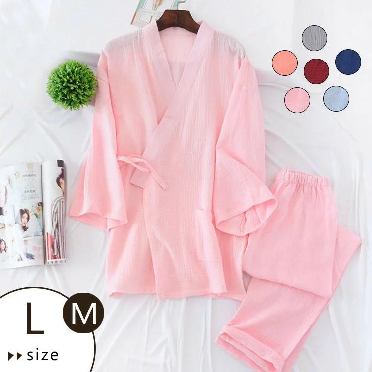 豪華で新しい 甚平 メンズ レディース 上下セット カップル 綿 無地 長ズボン じんべえ じんべい 和服 着物 作業着 作務衣 部屋着 パジャマ 旅館浴衣 温泉浴衣 ルームウエア Verkosterei Com