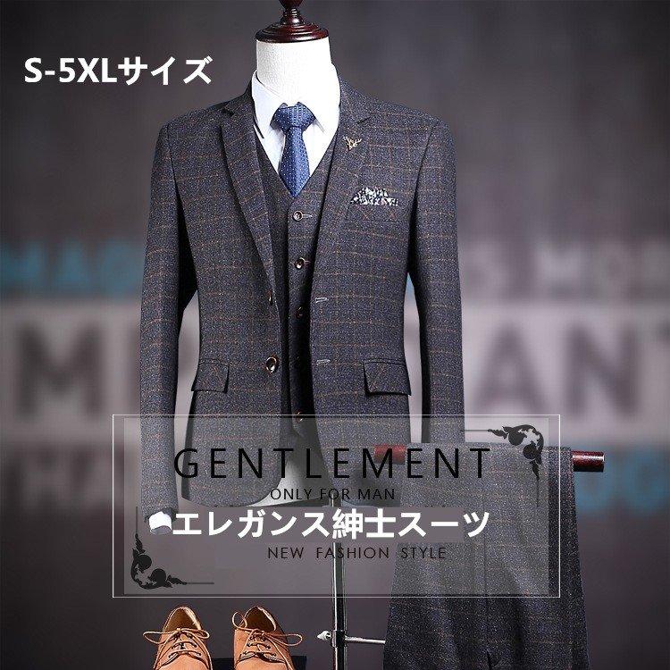 注目の スーツ メンズ カジュアルスーツ スリムスーツ チェック柄スーツ ビジネススーツ 3点セット 上品 大人っぽい 落ち着いたスーツ Suit セレクトショップタカ 通販 Yahoo ショッピング 海外正規品 Www Kslcity Com My