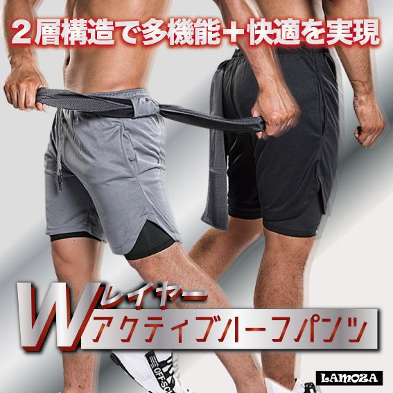 スポーツウェア メンズ ハーフパンツ ルームウェア ランニングウェア トレーニング 短パン 二重 Wレイヤー ツーピース 内側ポケット バミューダパンツ 筋トレ L Selectshop Kcs 通販 Yahoo ショッピング