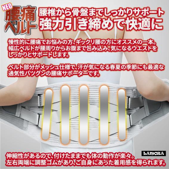 腰痛ベルト 腰 サポーター Neo腰用ベルト コルセット 腰椎 ベルト 腹巻 姿勢矯正 ぎっくり腰 骨盤矯正 椎間板ヘルニア 男女兼用 L Selectshop Kcs 通販 Yahoo ショッピング