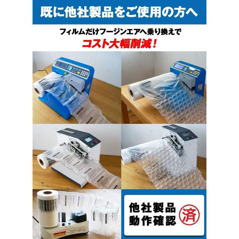 限定特価】【限定特価】フージンエアツイン エアー緩衝材製造機 エアー緩衝材 気泡緩衝材 梱包材 フージンエア ZFZ-M01 ピロー・バブル両方生産可能 ピローフ 梱包、テープ ピローフ フージンエアツイン エアー緩衝材製造機 エアー緩衝材 気泡緩衝材 梱包材 フージンエア ZFZ-M01 ピロー・バブル両方生産可能