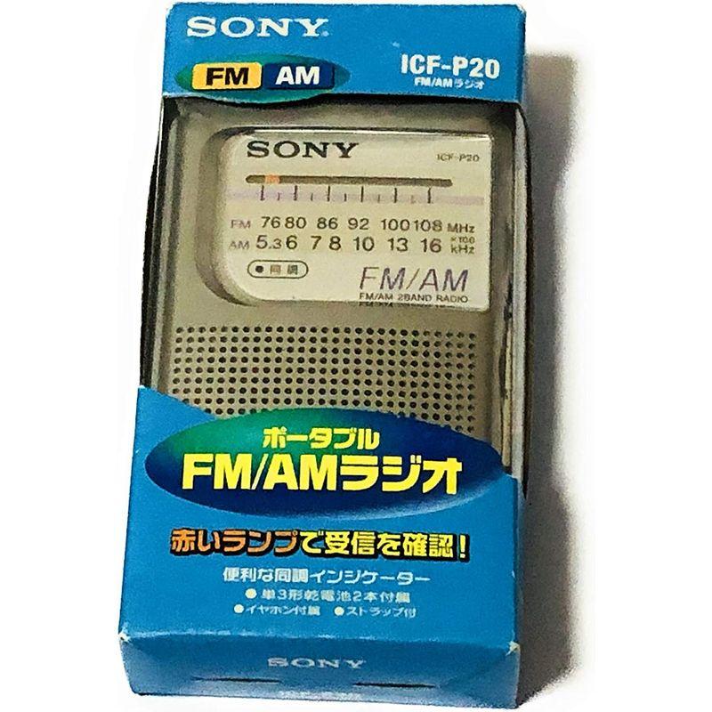 【最終値下げ】 SONY ハンディポータブルラジオ (TV(1-3ch)， FM/AM) ICF-P20 【2214005929】(13201円)