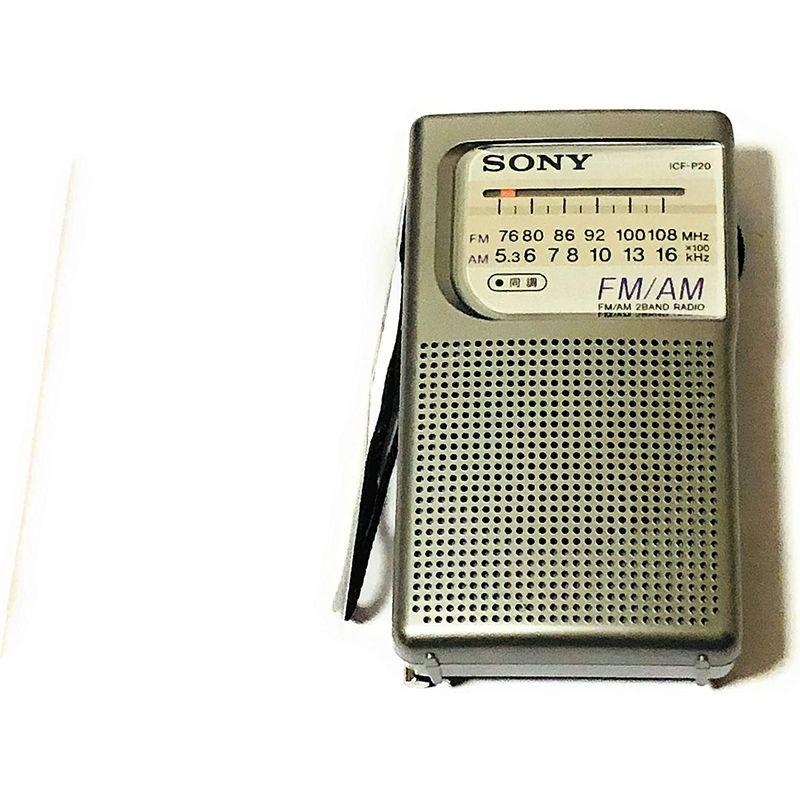 【最終値下げ】 SONY ハンディポータブルラジオ (TV(1-3ch)， FM/AM) ICF-P20 【2214005929】(13201円)