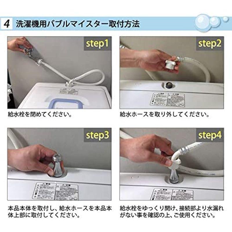 最高級のスーパー ウルトラファインバブル発生器富士計器Be-Fine