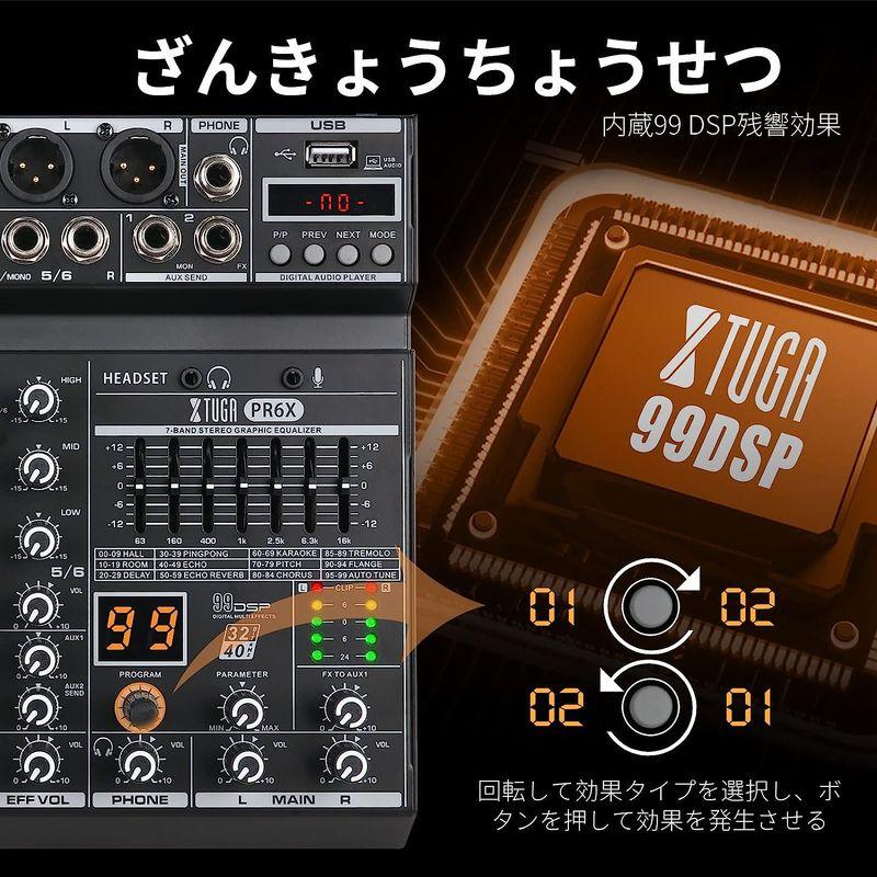 XTUGA PR6X プロフェッショナル 6チャンネルオーディオミキサー 99 DSP