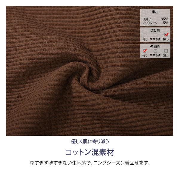 メール便発送可能 リブフレア レギンス パンツ 全7色 2タイプ(プレーン/メロウ スリット)|selectshop180|07