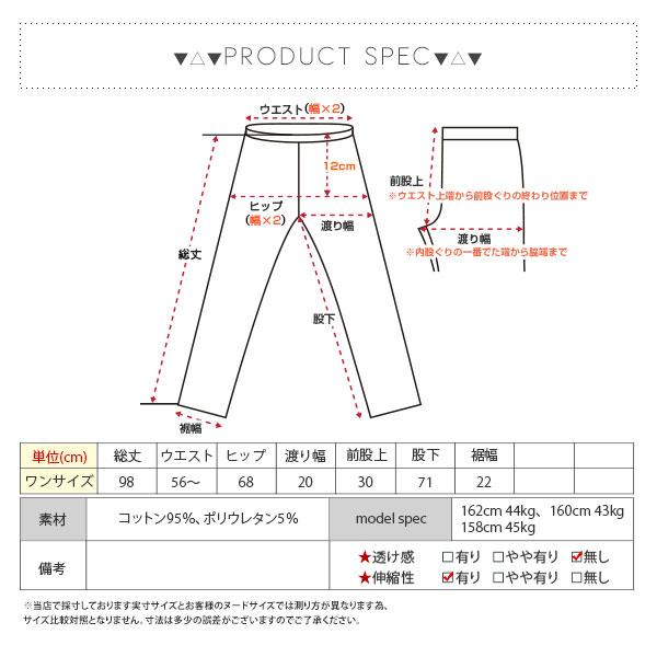 メール便発送可能 リブフレア レギンス パンツ 全7色 2タイプ(プレーン/メロウ スリット)|selectshop180|09