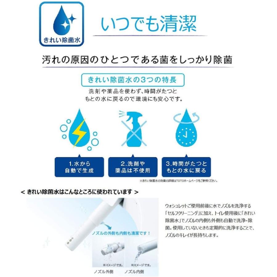 Toto 瞬間式 ウォシュレット Kmシリーズ 瞬間式 温水洗浄便座 温水洗浄便座 生活家電 パステルピンク Tcf8cm66 Sr2 セレクトショップスリースター