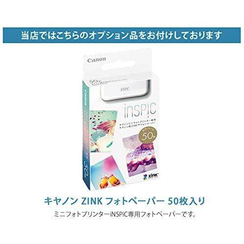 Inspic Rec 